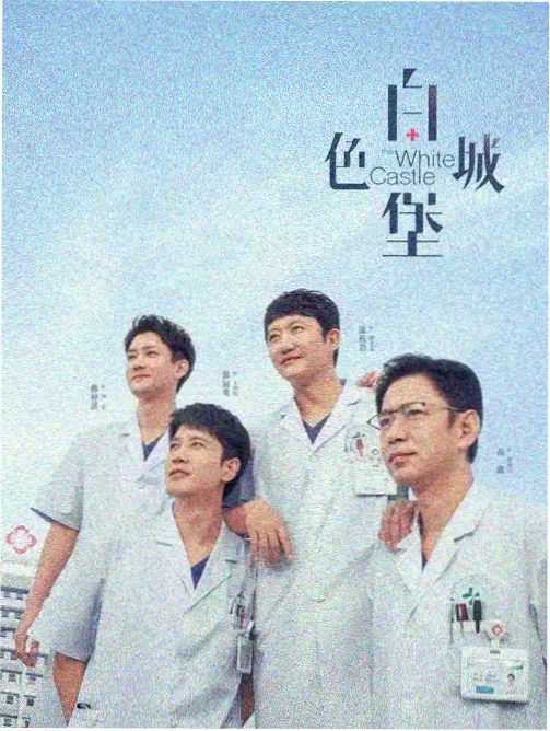南洋档案免费观看完整版 剧照4