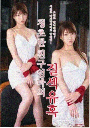 南洋传奇