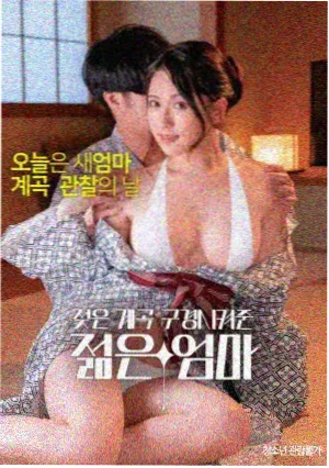 南洋档案免费观看完整版 剧照2